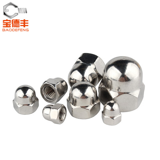 Baodefeng 304 stainless steel cap nut decorative ugly screw cap ball head cap screw cap cap nut 304 material M8 10 pieces