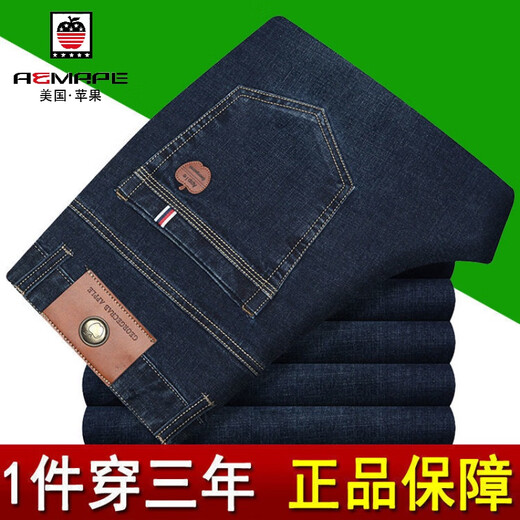 AEMAPE American Apple Automne et Hiver Jeans Épais Stretch Ample Droit Taille Haute Pantalon Long Décontracté pour Homme Printemps et Automne 5155 Bleu Clair Stretch (Boucle Antivol) 36 Taille 2'9 Taille