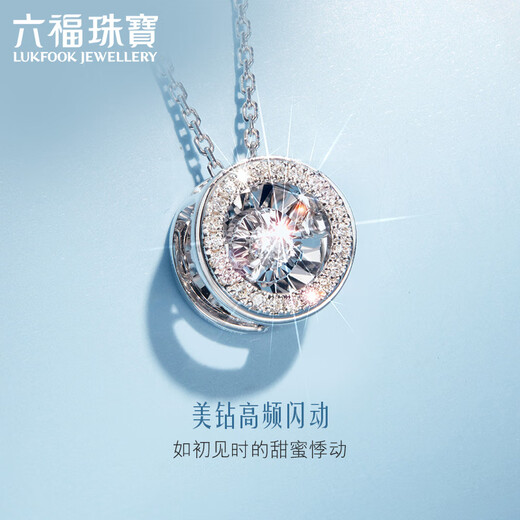 Lukfook Jewelry 18K Gold Beating Heart Diamond Necklace Swingable Chain for Gifts cMDSKN0049W Total Weight 2.14 Grams