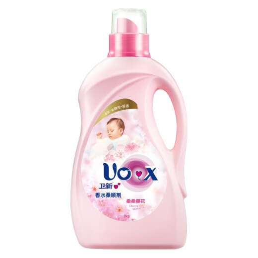 Weixin Qingyi Sakura Clothing Softener Care Agent (2kg2+50g4) effectively sterilizes and anti-static