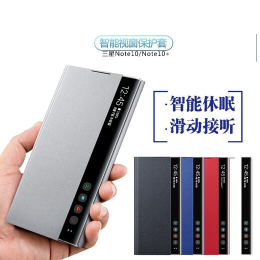 Jinhao suitable for Samsung Note10+ mobile phone case, smart sleep window flip cover, note10 all-inclusive anti-fall protective cover, fashionable business high-end black Samsung Note10+ (APP smart sleep wake-up)