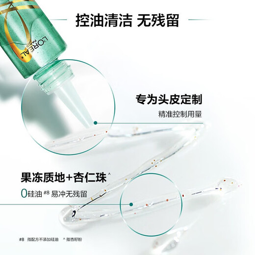 L'Oreal Shampoo Care Set Fluffy Oil Control Hyaluronic Acid Shampoo Conditioner Essential Oil Moisturizing Travel Size Medium Oil Control Shampoo 100ml