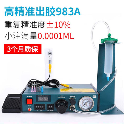 豫泰睿自动点胶机983A全自动AB胶滴胶机打胶机手动硅胶灌胶机自动注胶机 983A （进口电磁阀）