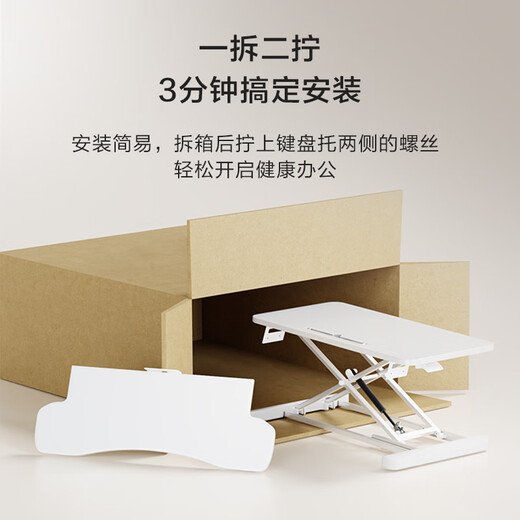 Made in Tokyo, smart lifting computer desk standing office lifting table desk desk folding table double board black