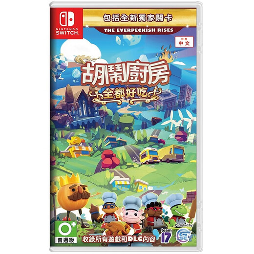 Nintendo Switch Game Cartridge NS Game Software Brand New Original Overseas Version Overcooked Breakup Kitchen All Delicious 1+2 Body+DLC