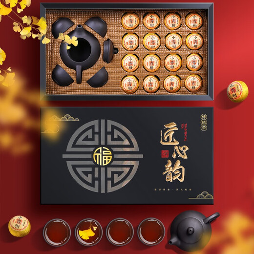 福茗源茶叶 小青柑普洱茶 正宗生晒新会普洱熟茶礼盒160g带茶具父亲礼物