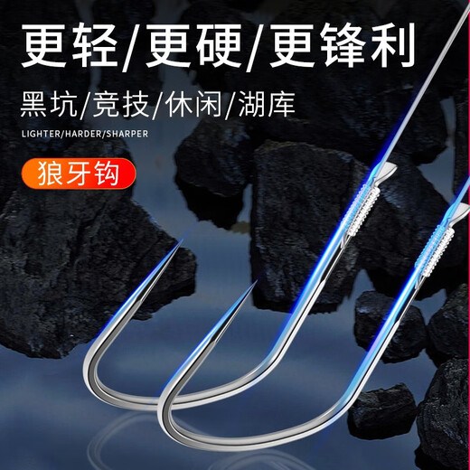 Xiaofeng Fairy Line Double Hook Wolf Tooth Competitive Black Pit Anti-Tangle Finished Handmade Finely Tied Fishhook Fishing Accessories 20 Packs Competitive Wolf Tooth Hook 8#/Thread 0.6# 20 Pay/Box