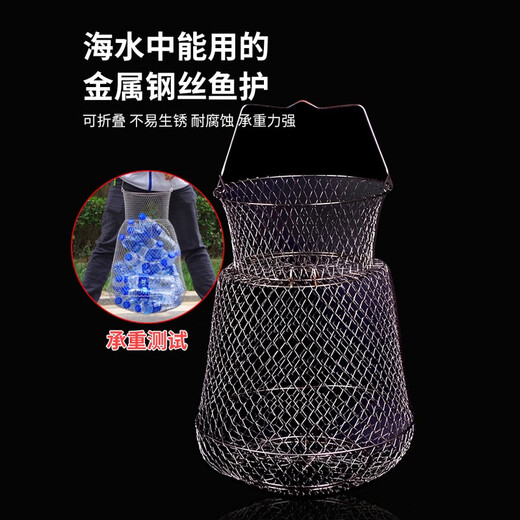Diaohaha metal fish protection net fish basket net bag portable steel wire fish cage fishing net folding stainless steel fish net stream fish basket 30cm 0.47m (304 stainless steel wire) for sea water