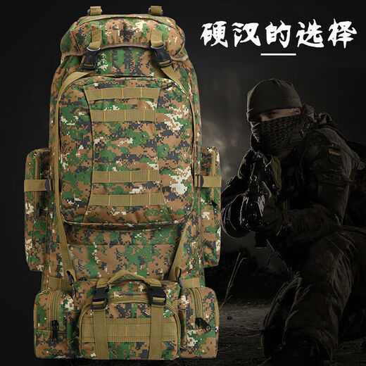 Camouflage backpack, military fan backpack, outdoor travel camping backpack, 80L combined large-capacity mountaineering bag, khaki backpack