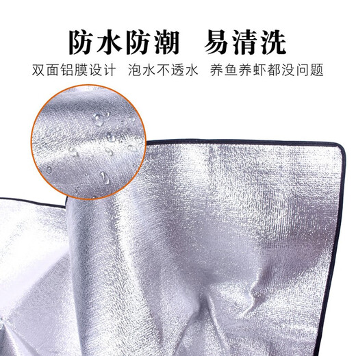 JAJALIN moisture-proof mat waterproof tent mat outdoor thickened picnic mat double-sided aluminum film crawling mat 150CMX200CM