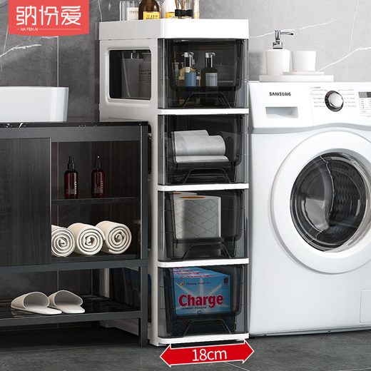 Nafenai 18/25/35cm bathroom gap storage cabinet drawer-type bathroom narrow gap storage cabinet transparent storage cabinet 18 wide transparent black drawer can store things on the top five layers