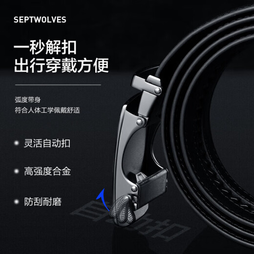 Septwolves men's leather belt genuine leather automatic buckle 110-120cm birthday gift for husband and boyfriend