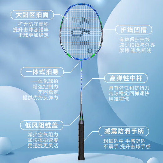 361°羽毛球拍对拍全碳素纤维专业级单双拍超轻耐打套装含羽毛球 升级款【黑红】拍包+耐打尼龙球