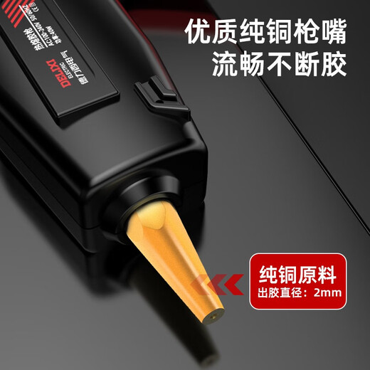 DELIXI ELECTRIC Delixi Electric Hot Melt Glue Gun Industrial Grade Temperature Adjustment Children's Handmade Household Hot Glue Gun Hot Melt Gun Hot Melt Glue Stick Delixi Electric-40W Deluxe Glue Gun + 10 Glue Sticks