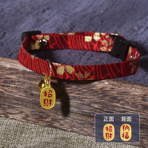 Qi Oh cat collar bell New Year cat and kitten neck jewelry pet kitten collar blue cat and dog decorative necklace red Chinese style to attract wealth and blessings