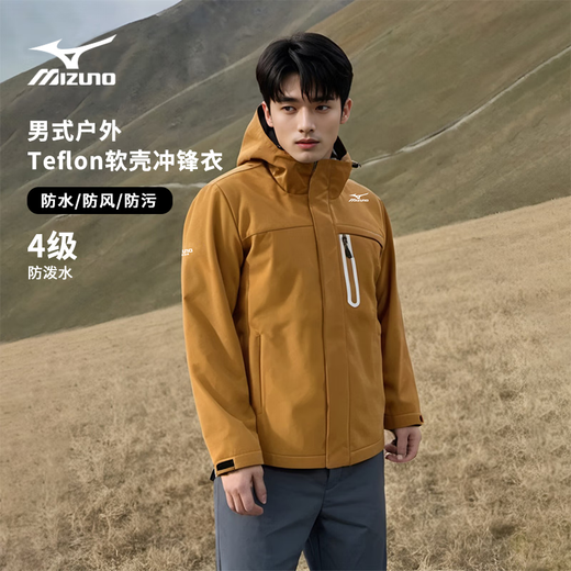 Mizuno soft shell jacket, velvet warm men's and women's windbreaker, waterproof and windproof mountaineering autumn and winter outerwear, hooded winter, light gray XL