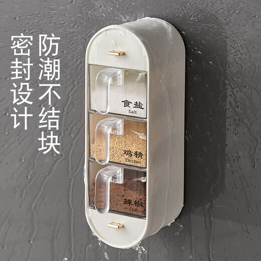 Yimeihui's new wall-mounted seasoning box, no punching, one-piece multi-grid kitchen sugar, salt, MSG bottles and cans, seasonings, dust-proof and moisture-proof, thickened version, light shirt green, seasoning spoon*3