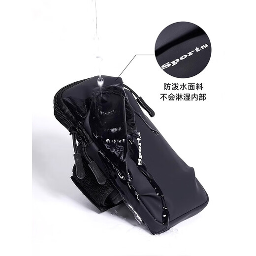 Miyi running mobile phone arm bag sports arm sleeve men's and women's fitness equipment waterproof lightweight wrist universal mobile phone bag U red