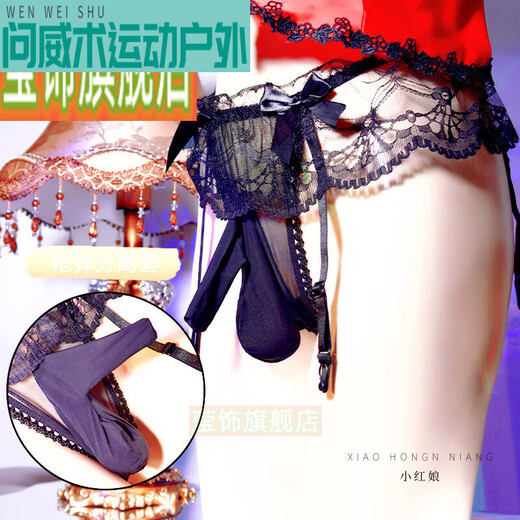 DYAASS thong lace men's set jj stockings underwear suspender one-piece underwear low waist transparent small 0 feminized pink lace skirt suspender underwear with balls