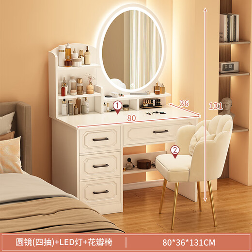 Benmu Zizai European style dressing table bedroom simple modern small dressing cabinet integrated 2025 new dressing table LED light mirror round mirror four draws + petal chair 80cm artificial board assembly