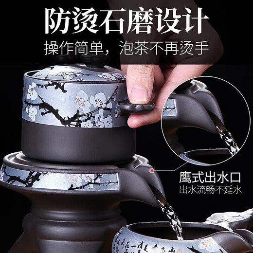 Qixuanyuan Zisha automatic tea set household kung fu tea set lazy tea making artifact tea cup complete set tea tray Wukong ornaments