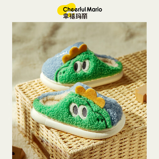 Cheerful Mario Children's Cotton Slippers Boys Winter Boys' Wool Shoes Girls Autumn and Winter Baby Wool Slippers Sky Blue Inner Length 19cm