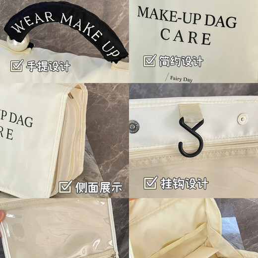 Fan Yejia's light luxury toiletry bag storage bag women's portable travel men's and women's hangable cosmetic bag large capacity high-end handbag