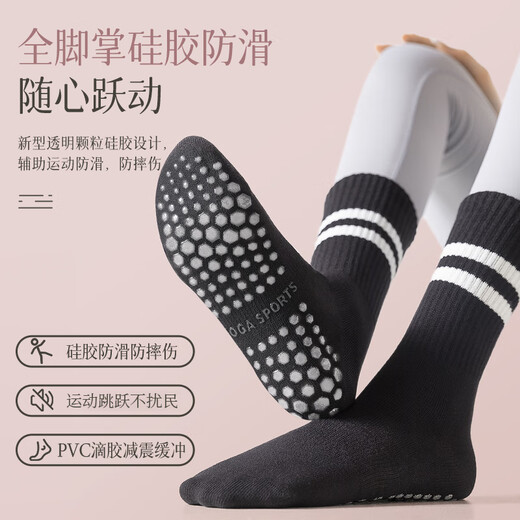 Langsha Yoga Socks Women's Socks Women's Mid-calf Socks Floor Socks Sports Fitness Socks Pilates Dance Socks Silicone Anti-Slip Socks