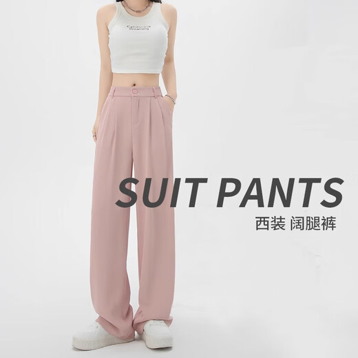 棉致西装裤子女春秋夏季新款垂感宽松休闲裤女士薄款高腰窄版阔腿裤 9901黑色【小个子高品质】24.5 M 95斤-110斤