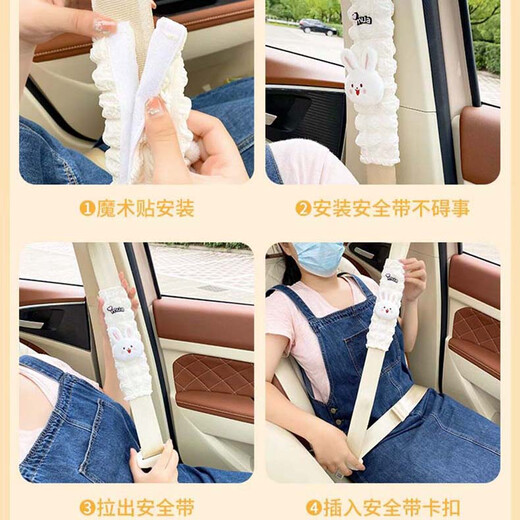 锋上汽车安全带护肩套创意可爱儿童车内防勒保险带一对车内装饰保护套 泡芙护肩【白熊+棕熊】