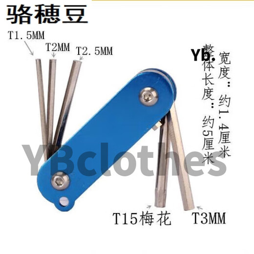 Miaopule accesorios para tirachinas mira láser especial arco tornillo modificado mira fila mira titanio resorte de presión rápida 2 LR11303 láser a granel