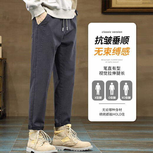 Jeanswest casual pants men's autumn and winter velvet thickened straight trendy brand pants men's new loose small feet fashion business trousers 1186 black XL