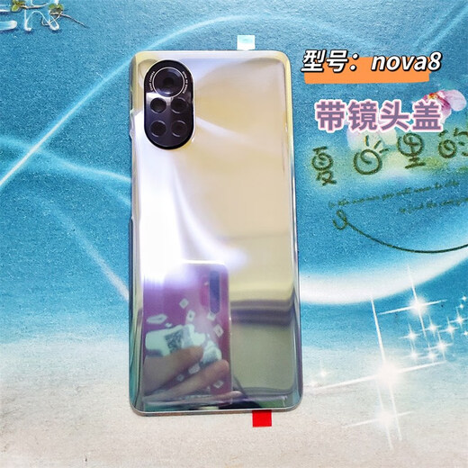 PHTY is suitable for Huawei nova8 nova8PRO back cover original glass NOVA8SE pure original mobile phone rear screen nova8pro bright black free cooling patch + tools