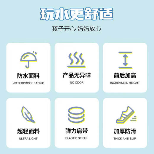 Xionghuo children's 50 silk waders 26 size outdoor waders for catching fish and catching kelp zipper straps waterproof one-piece rain boots