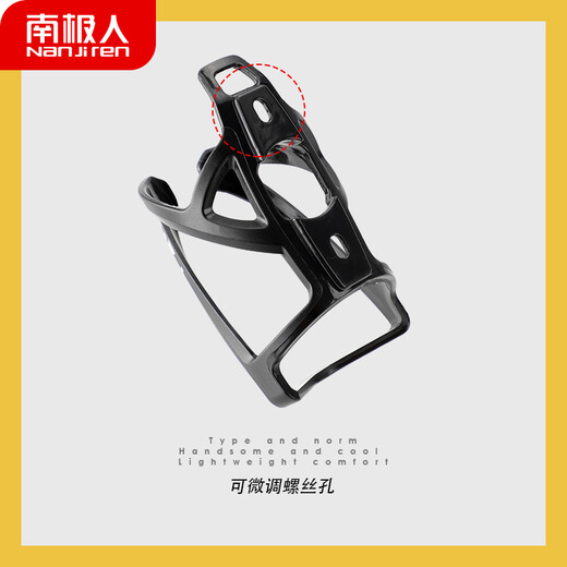 Antarctic bicycle water bottle holder, universal bicycle water cup holder, mountain bike water bottle holder, road bike water bottle holder