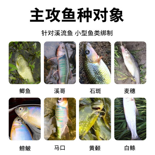 A little red single hook line, the finished fish hook is tied with gold sleeves, ultra-short and anti-tangle, single hook sleeve hook for fishing white striped catfish and crucian carp in streams. The single sleeve hook has thorns. No. 5 1.0# + No. 6 1.2#