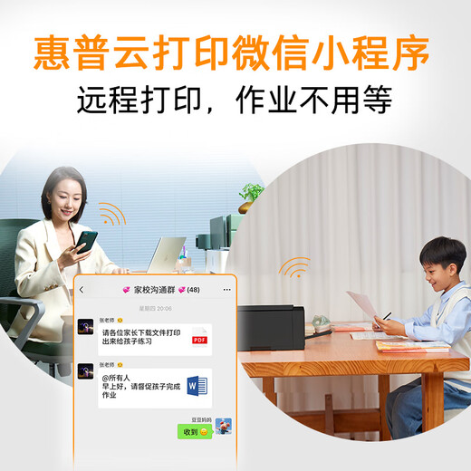 HP 591 large-volume wireless multi-function color student home printer home printing, copying and scanning all-in-one machine WeChat connection low cost