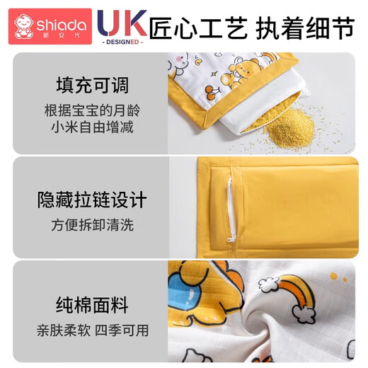 Xin'andai Xiaomi pillow baby shaping pillow baby 0 to 6 months and above toddlers newborn baby sleeping cloud pillow Xiaomi bag pillow core + pillow case Little dinosaur removable cotton yarn pillow case