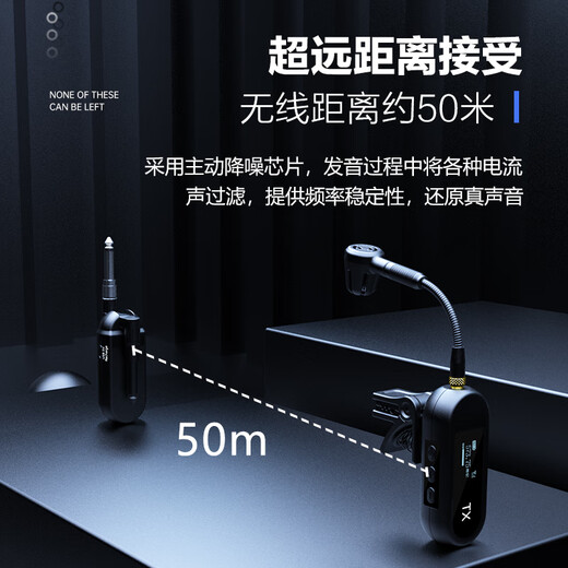 Semimartian M-03 saxophone dedicated wireless microphone instrument microphone suona clarinet trumpet large instrument microphone professional stage performance outdoor audio performance performance pickup M03 saxophone wireless microphone (one for one) official standard configuration