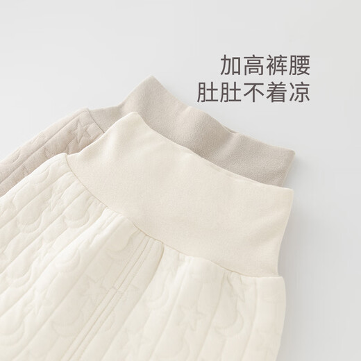 乖奇熊宝宝内衣套装三层夹丝棉秋冬季保暖居家婴儿衣服高腰护肚裤