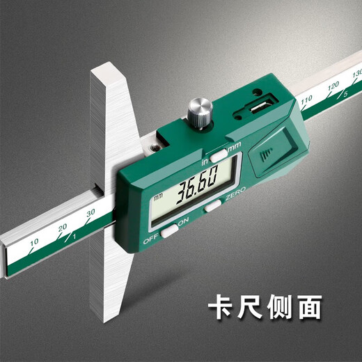 INSIZE digital display depth gauge stainless steel electronic high-precision 1141-150A range 0-150x0.01mm