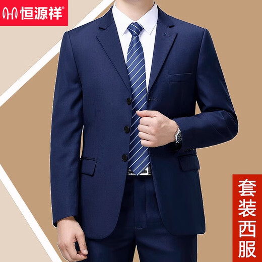 Hengyuanxiang suit men's spring and autumn two-piece suit business professional formal wear middle-aged and elderly dad wool suit jacket 8809 black (two buttons) four seasons style without slit M 170/88A recommended 125-140 Jin Jin equals 0.5 kg