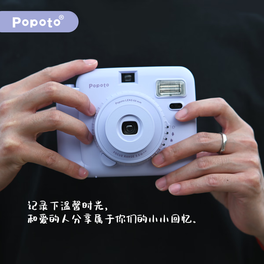 POPOTO brand new authentic instant camera with exquisite gift box, cute mini gift with photo paper for girls, cream white, with crystal shell, 10 pieces of photo paper