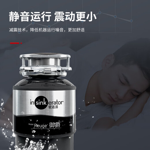 Yunqige ISEReuge Yujue food waste disposer original store same model free installation