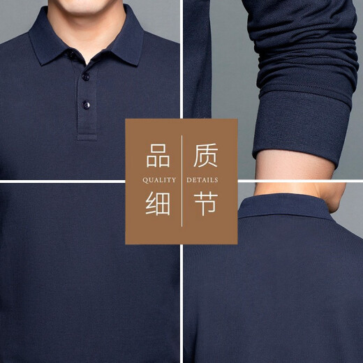 Woodpecker (TUCANO) long-sleeved polo shirt men's 2021 spring solid color cotton T-shirt comfortable and transparent fashionable versatile bottoming shirt men's dark blue 2XL