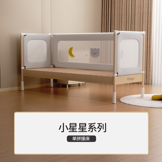 Maruya splicing bed solid wood crib widened bedside flat joint large bed seamless liftable guardrail baby children's bed Gray Star splicing bed (single bed) 200*80cm