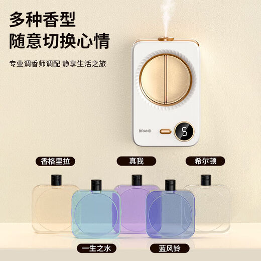 Intelligent aromatherapy machine, automatic fragrance sprayer, bedroom, living room, bathroom, deodorant artifact, air freshener, fragrance machine, Shangri-La long-lasting fragrance, 50ml single liquid, does not include aromatherapy machine, needs to be matched with the contract
