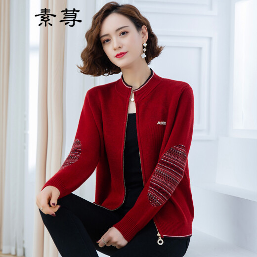 Su Xing Knitted Sweater Women's Cardigan Short Spring Clothing 2021 New Women's Zipper Outer Top Loose Versatile Long Sleeve Sweater Jacket Women Spring and Autumn Trend CJ7810 Burgundy M