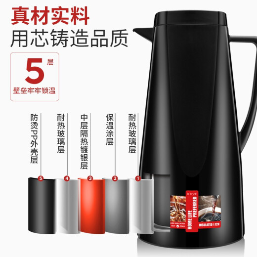 Jiabai thermos kettle glass liner thermos thermos kettle fashionable home office thermos coffee pot black 1600ml