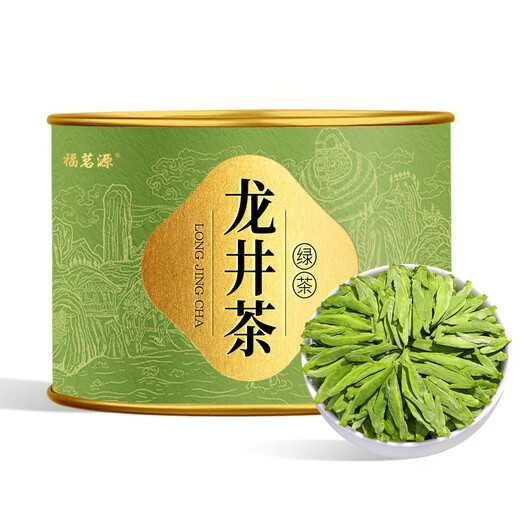 Fumingyuan té verde té Longjing sabor a frijol Mingqian 2025 nuevo té enlatado 60g té tierno de primavera para usted